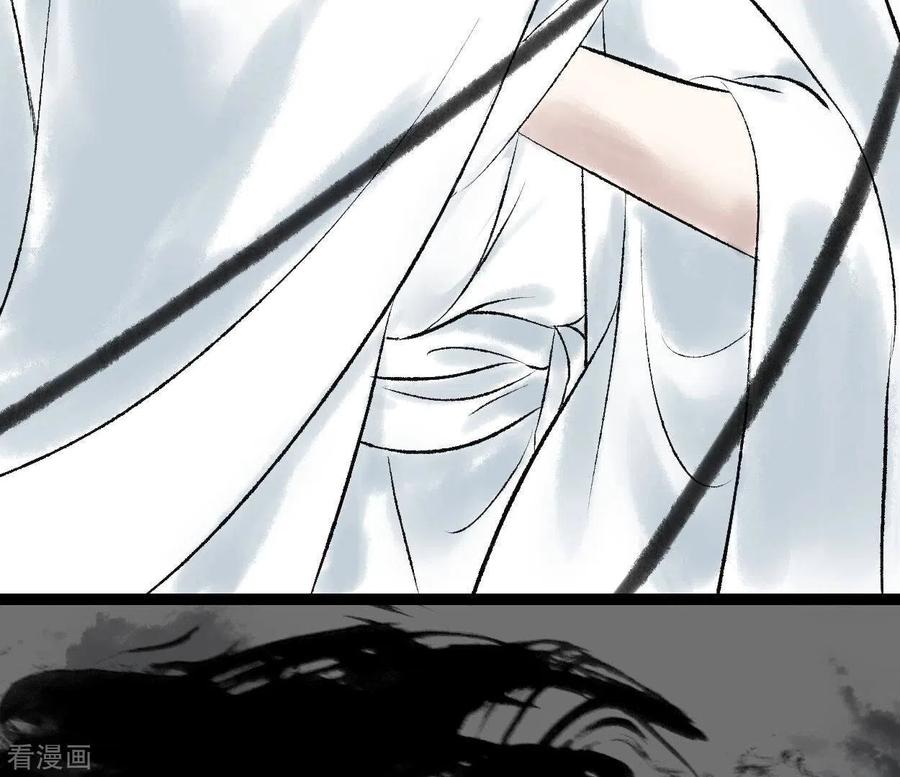 第71话昔日的对手-白箬仙-爱奇艺漫画（第4张）