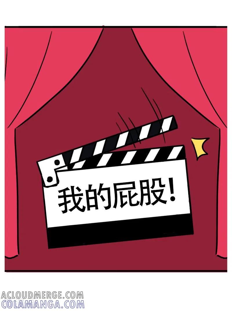 第12话快乐骑行3-微胖女神-施小白（第5张）