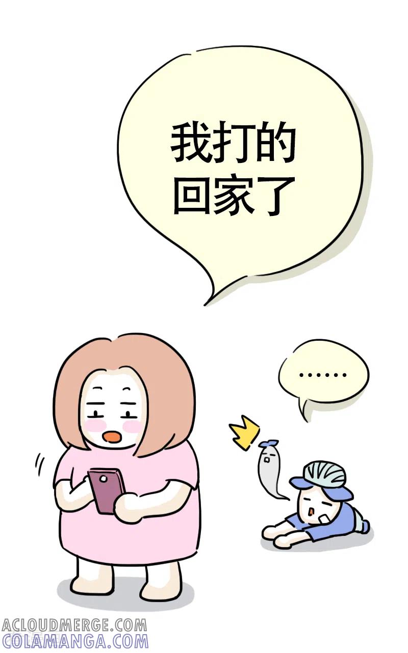 第14话快乐骑行5-微胖女神-施小白（第9张）