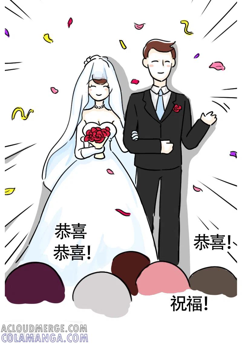 第15话参加婚礼啦-微胖女神-施小白（第7张）