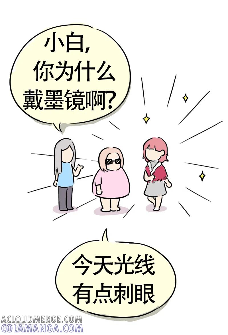 第15话参加婚礼啦-微胖女神-施小白（第19张）