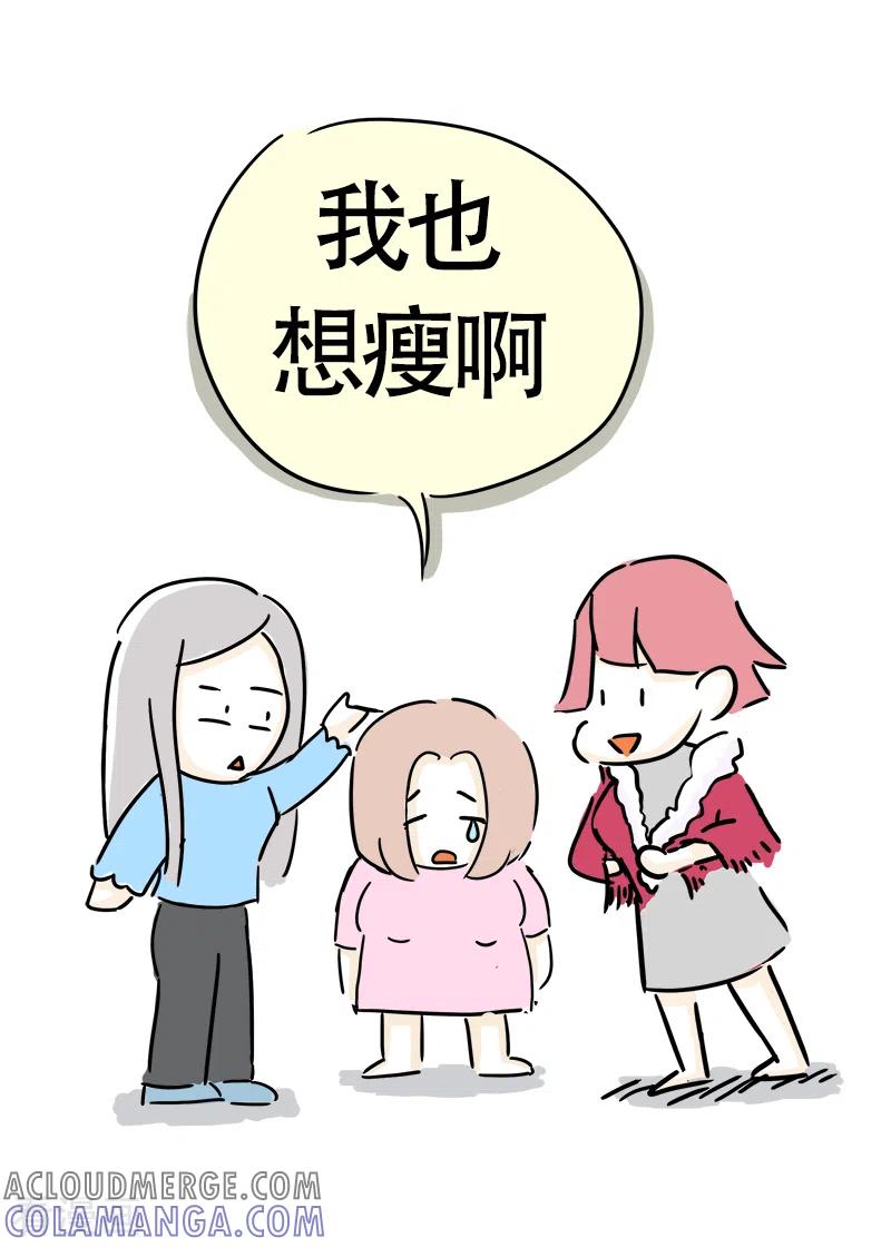 第16话健身教练-微胖女神-施小白（第7张）
