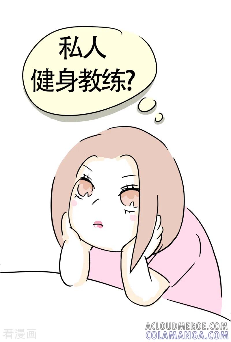 第16话健身教练-微胖女神-施小白（第12张）
