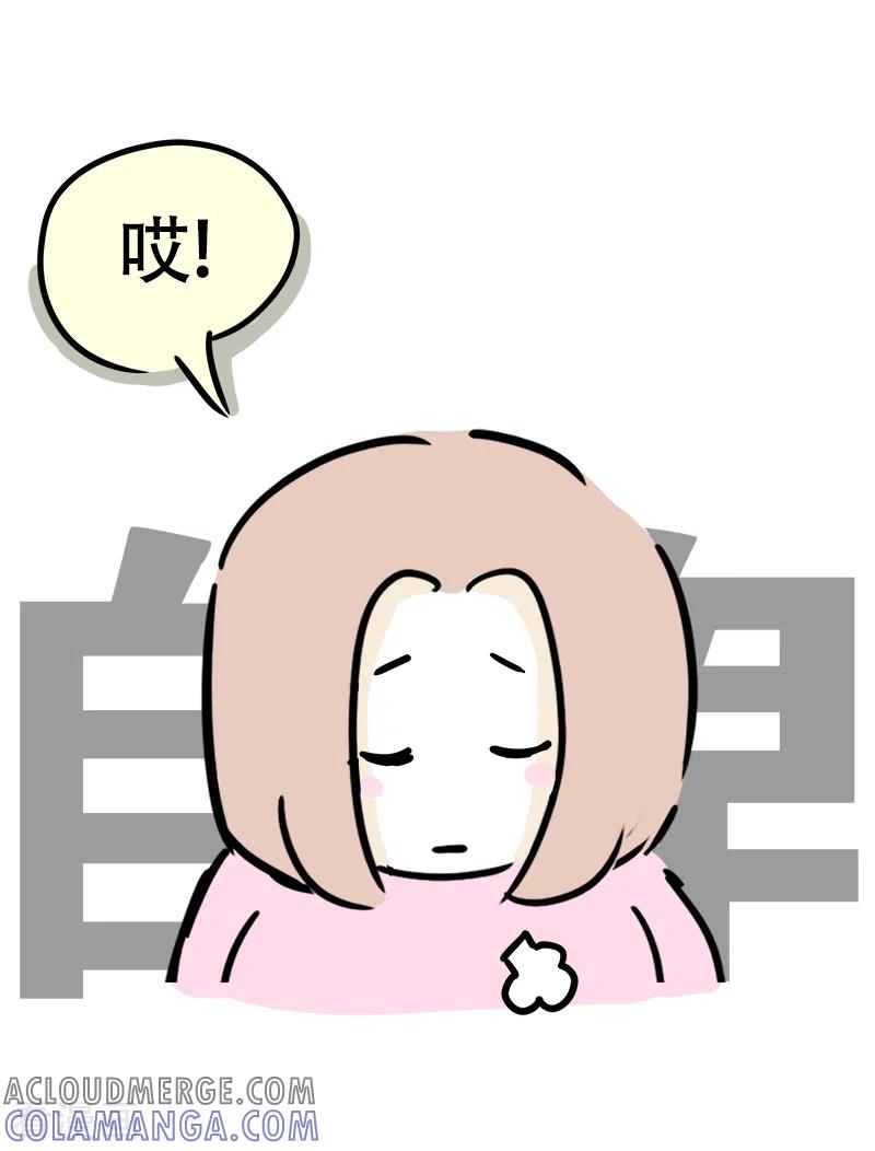 第16话健身教练-微胖女神-施小白（第6张）
