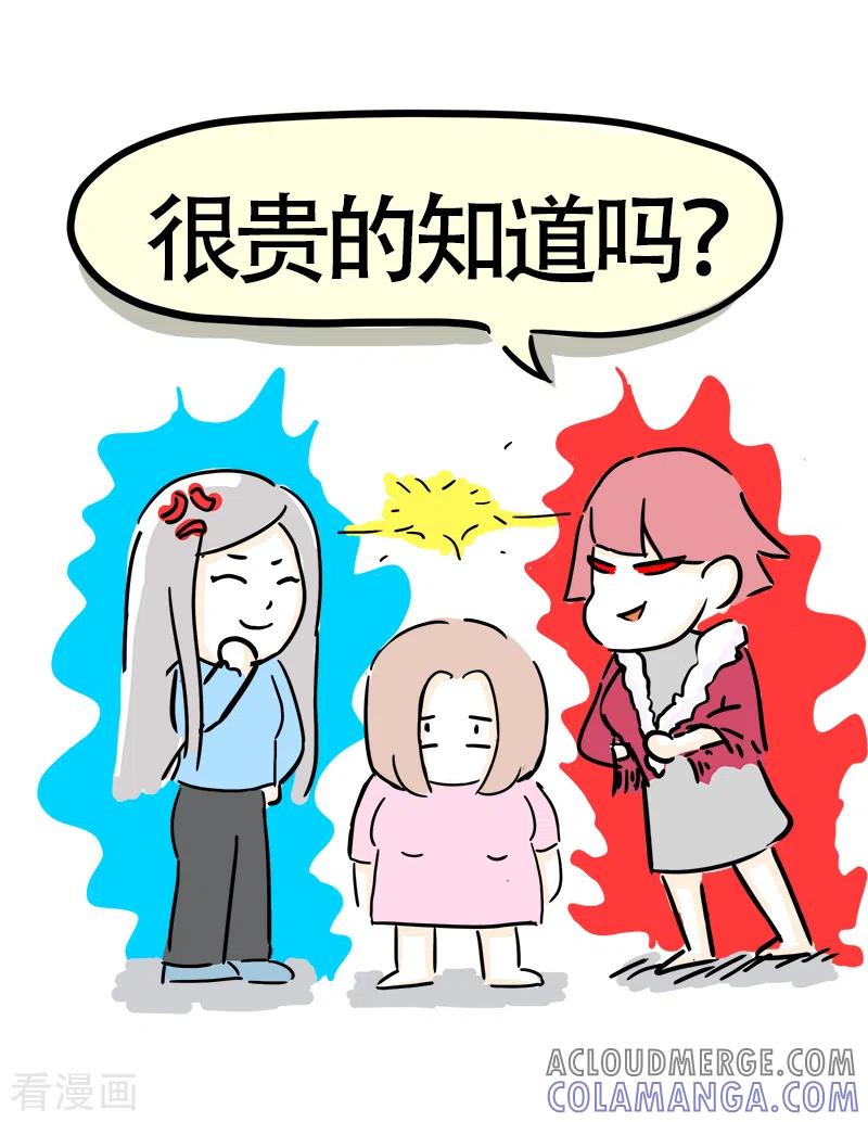 第16话健身教练-微胖女神-施小白（第11张）