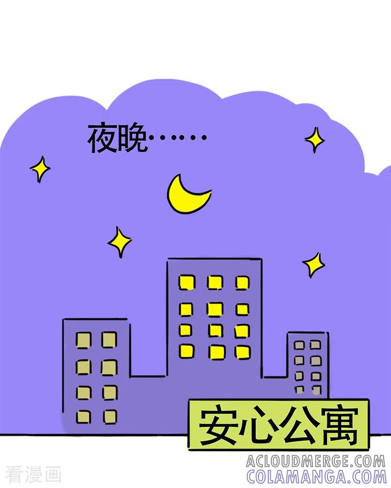 第17话健身房-微胖女神-施小白（第2张）