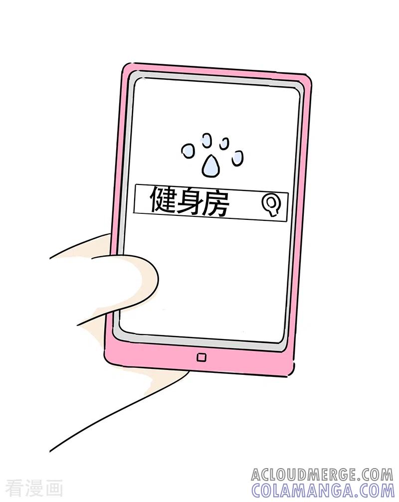 第17话健身房-微胖女神-施小白（第4张）