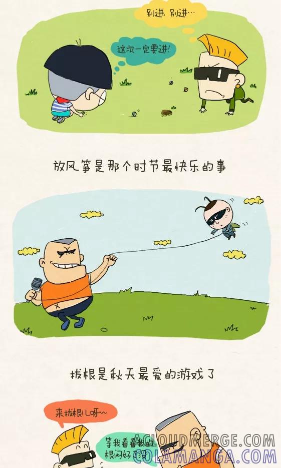 第247话-小明系列漫画-小明（第3张）