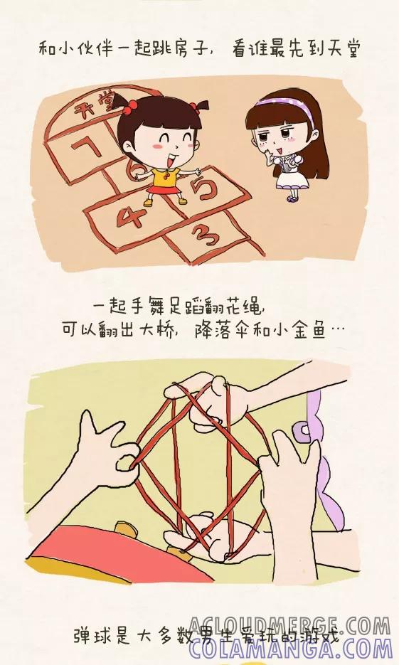 第247话-小明系列漫画-小明（第2张）