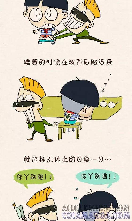 第250话-小明系列漫画-小明（第2张）