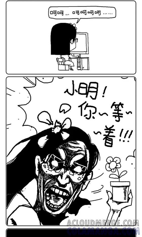 第251话-小明系列漫画-小明（第7张）