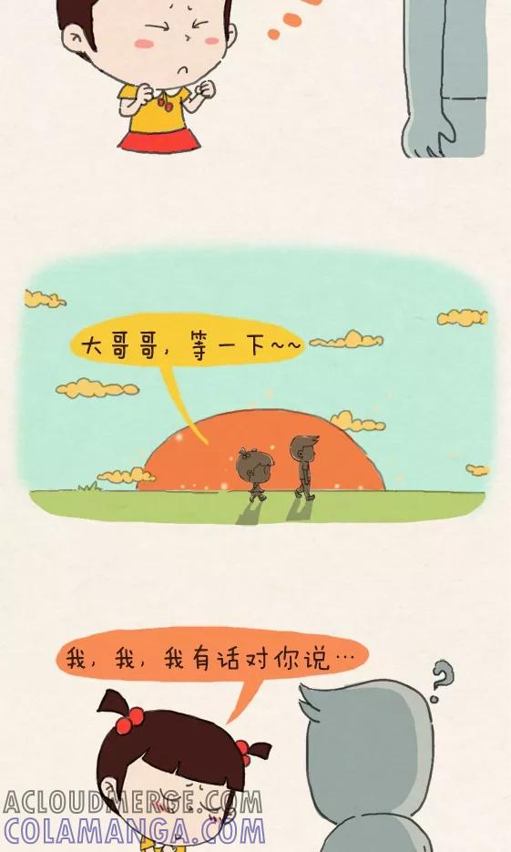 第252话-小明系列漫画-小明（第2张）