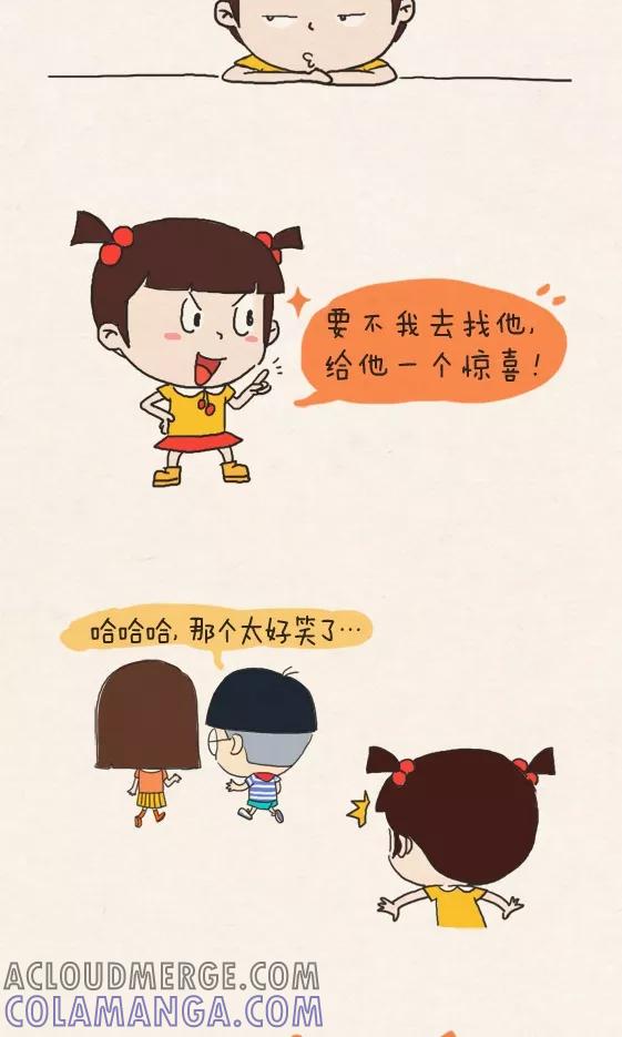 第254话-小明系列漫画-小明（第2张）