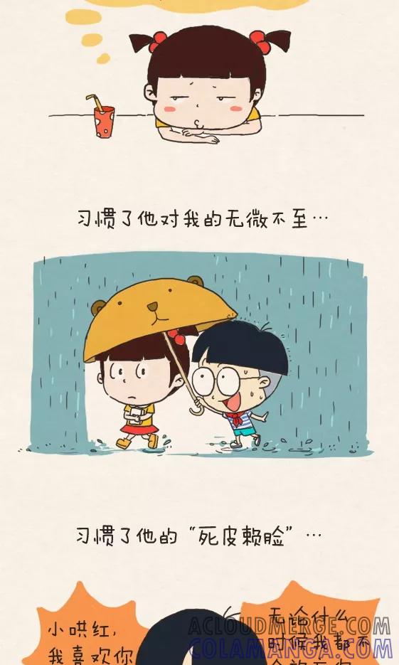 第254话-小明系列漫画-小明（第4张）