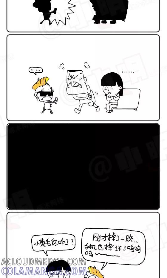 第259话-小明系列漫画-小明（第4张）