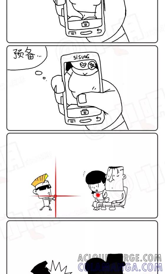 第259话-小明系列漫画-小明（第3张）