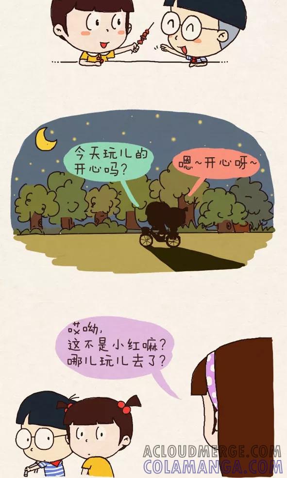 第263话-小明系列漫画-小明（第4张）