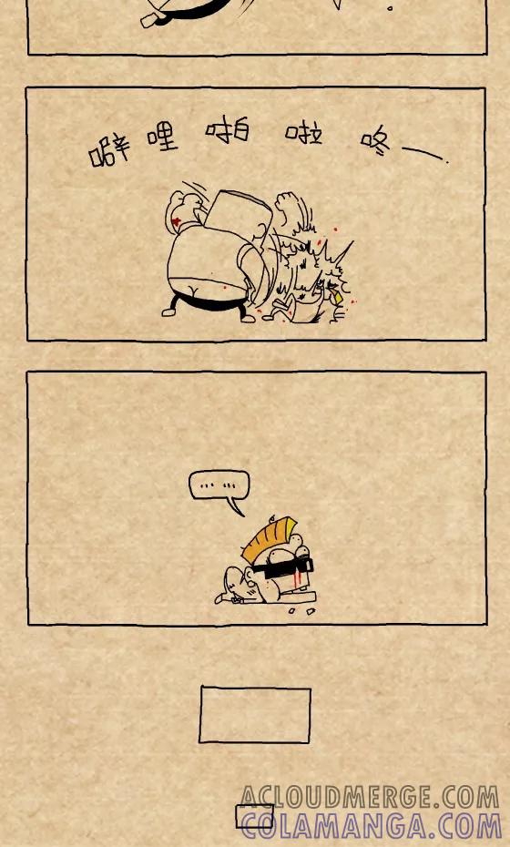 第272话-小明系列漫画-小明（第2张）