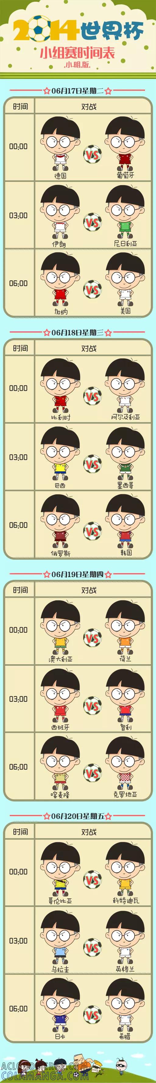 第274话-小明系列漫画-小明（第2张）