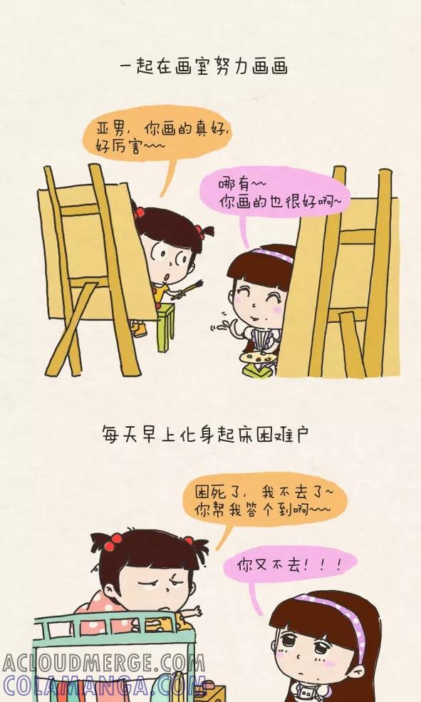 第276话-小明系列漫画-小明（第4张）