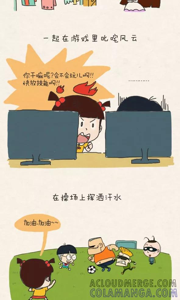 第276话-小明系列漫画-小明（第5张）