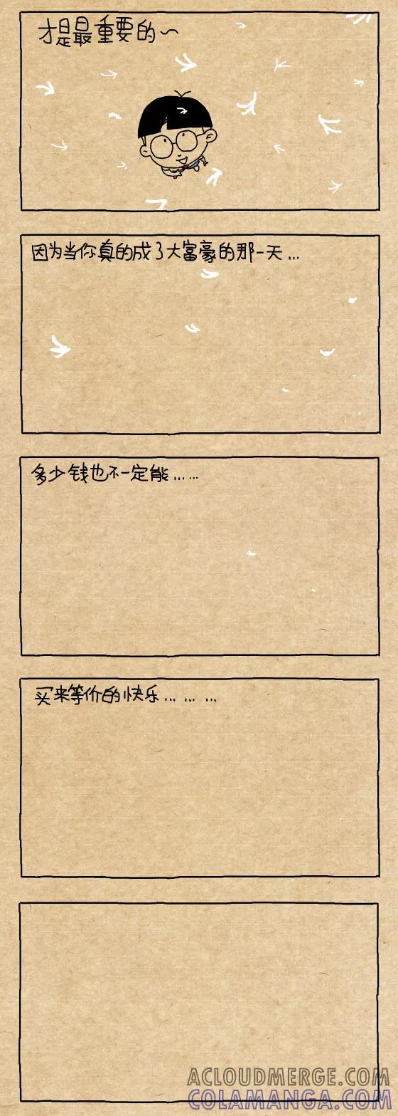 第279话-小明系列漫画-小明（第2张）