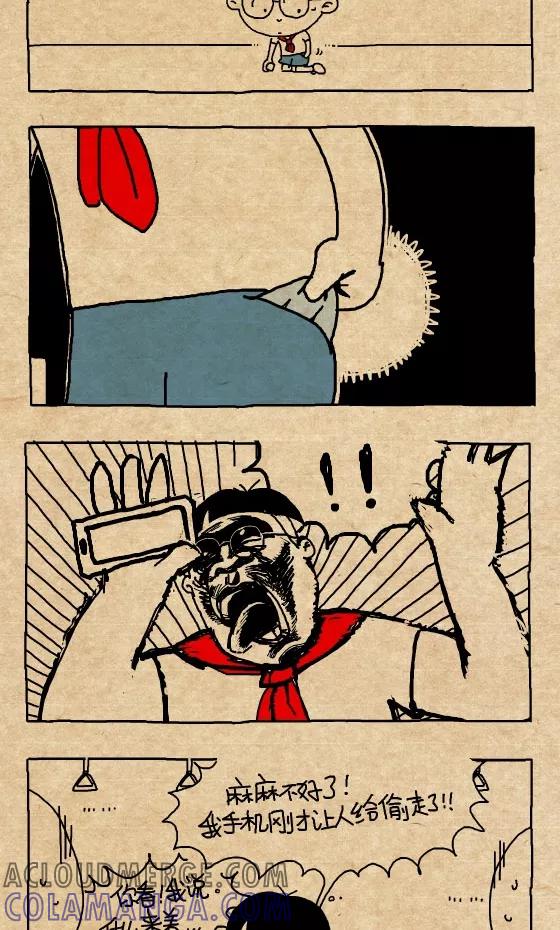 第280话-小明系列漫画-小明（第4张）