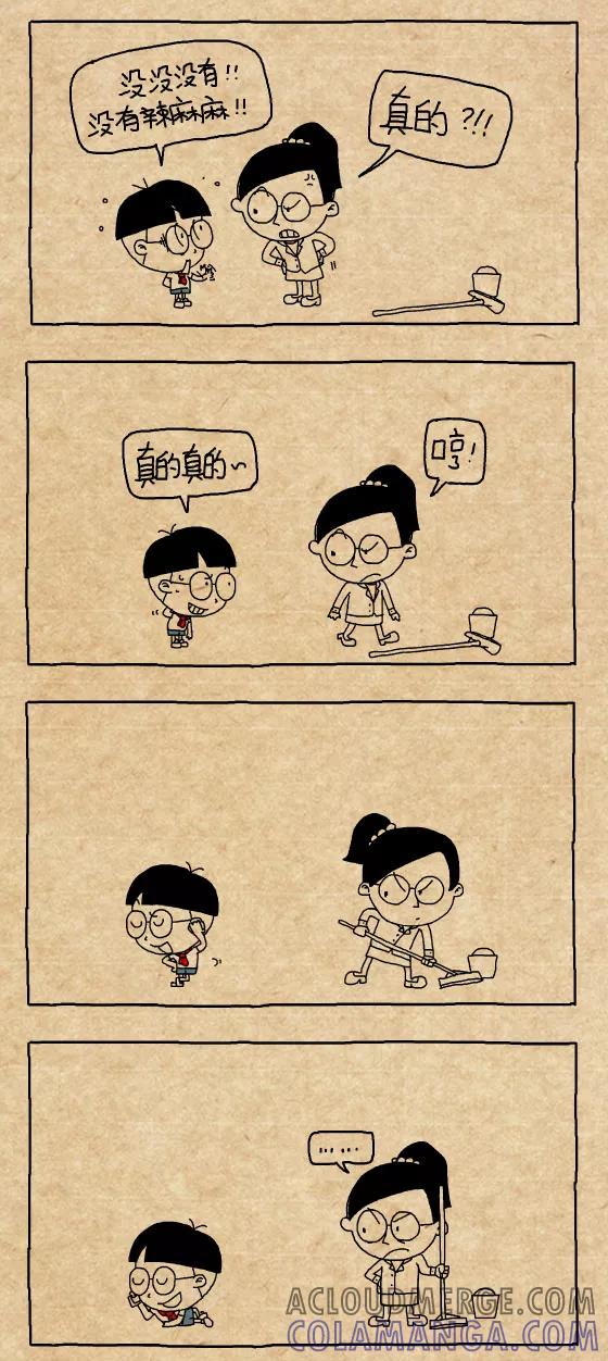 第283话-小明系列漫画-小明（第2张）
