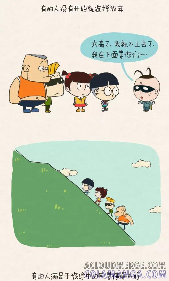 第284话-小明系列漫画-小明（第2张）