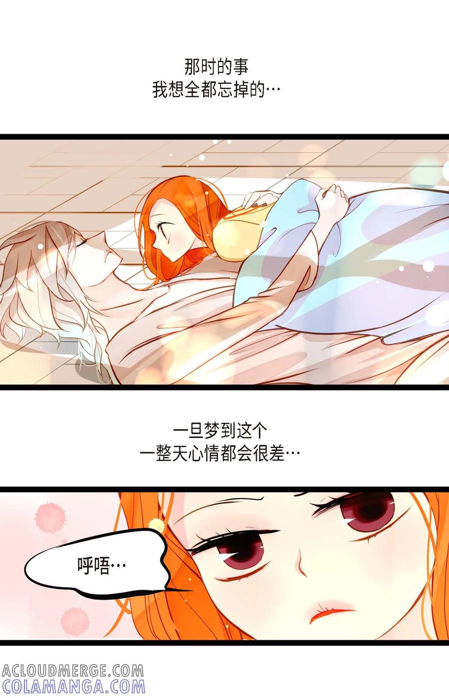 第28话光东市场-青蛇与红月-EcomixMedia（第11张）