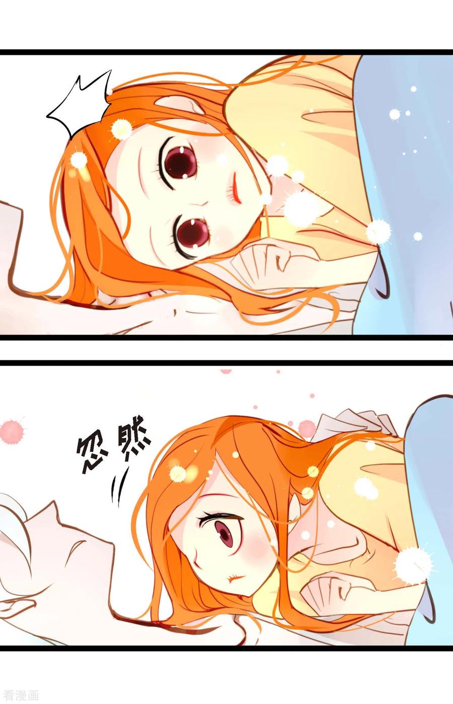第28话光东市场-青蛇与红月-EcomixMedia（第10张）