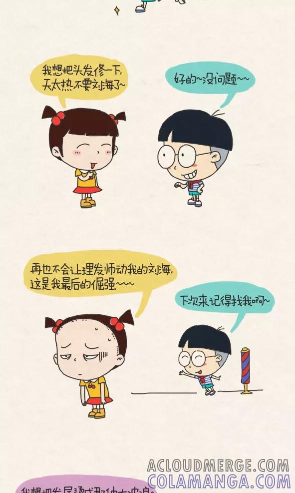 第291话-小明系列漫画-小明（第2张）