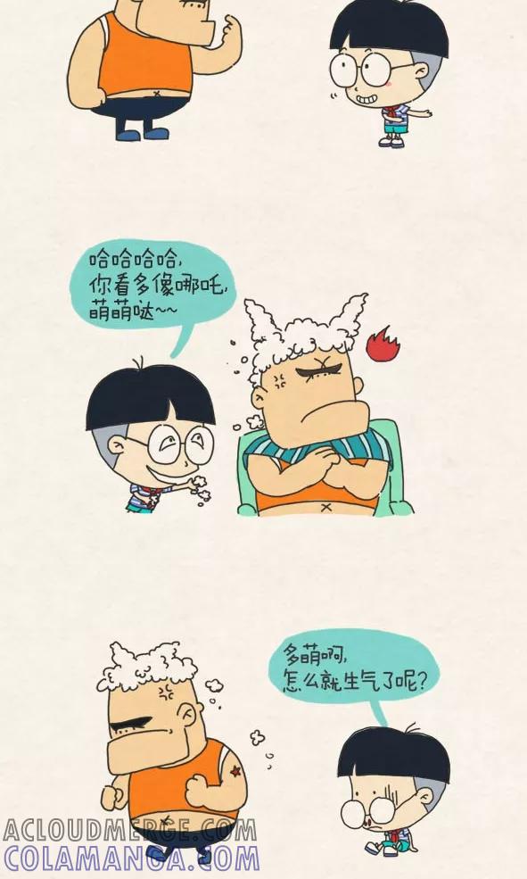 第291话-小明系列漫画-小明（第5张）