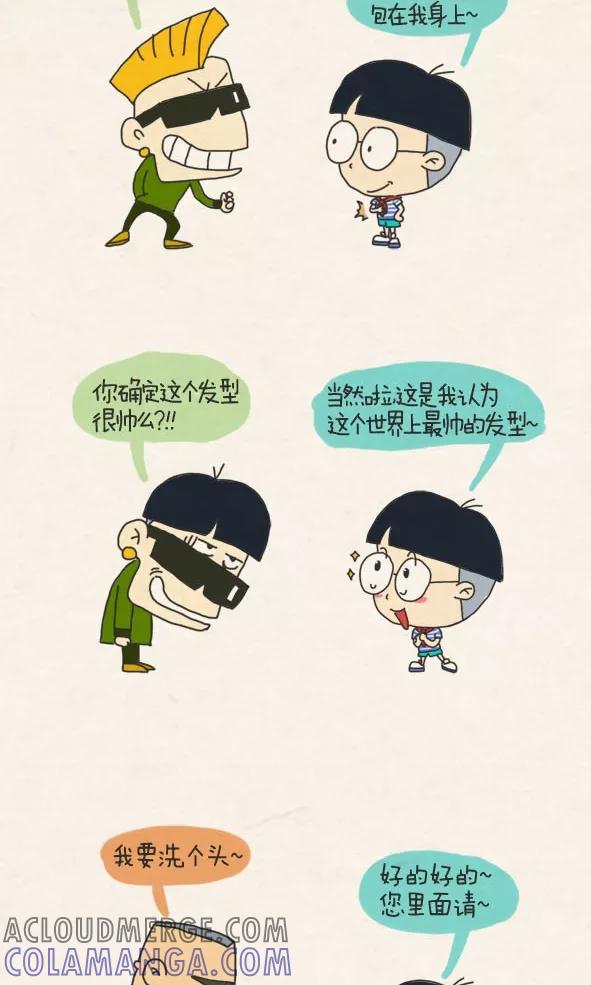 第291话-小明系列漫画-小明（第4张）