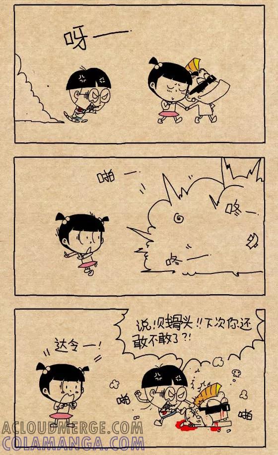 第293话-小明系列漫画-小明（第7张）