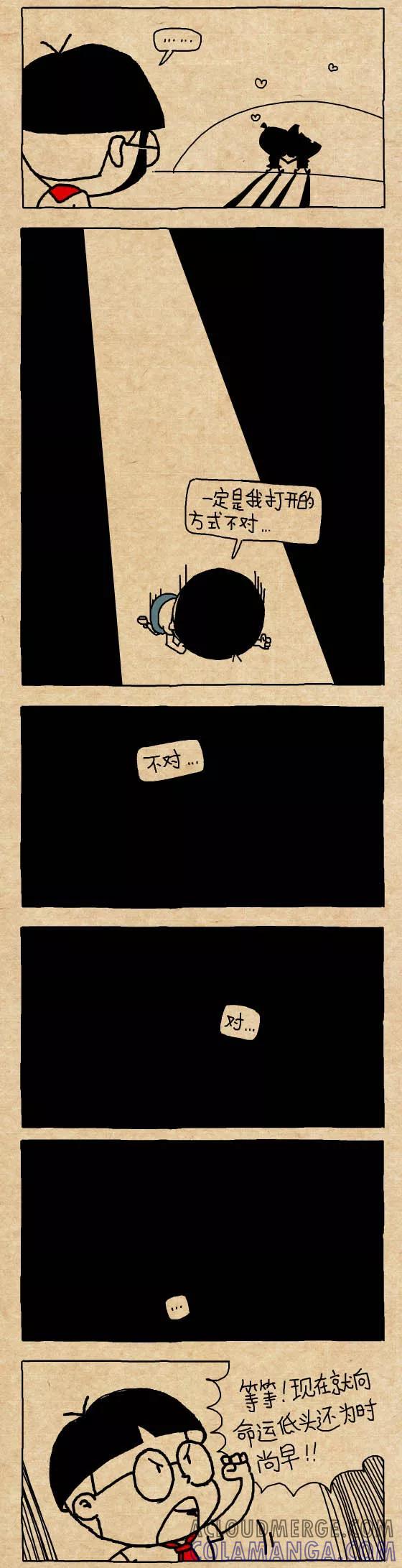 第293话-小明系列漫画-小明（第3张）