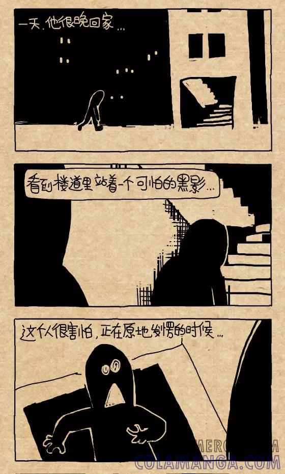第294话-小明系列漫画-小明（第4张）