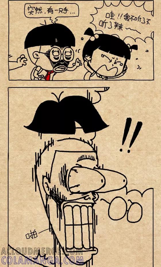 第294话-小明系列漫画-小明（第5张）