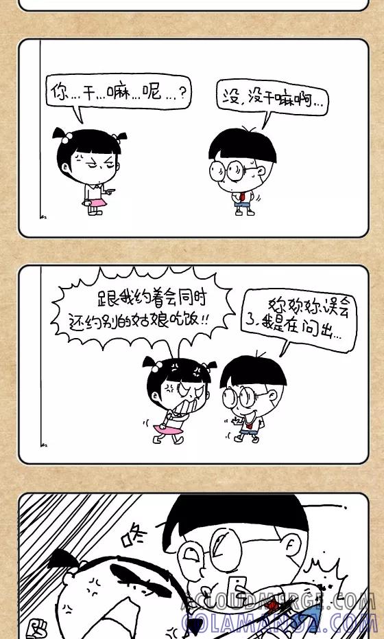 第296话-小明系列漫画-小明（第3张）