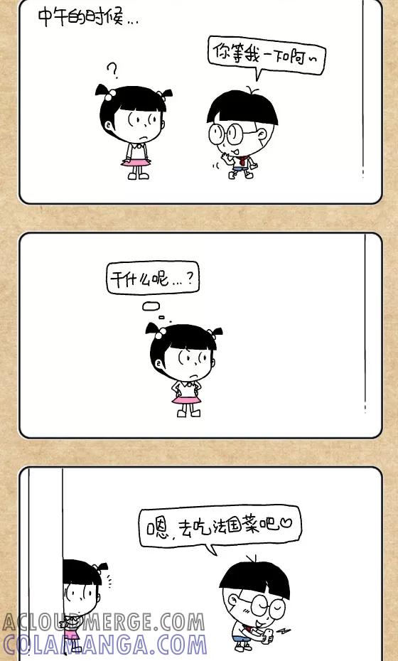 第296话-小明系列漫画-小明（第2张）