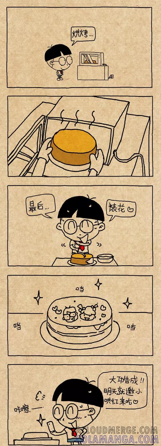 第299话-小明系列漫画-小明（第2张）