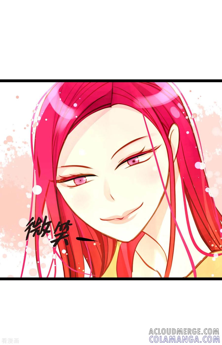 第29话你胆子可真大-青蛇与红月-EcomixMedia（第27张）
