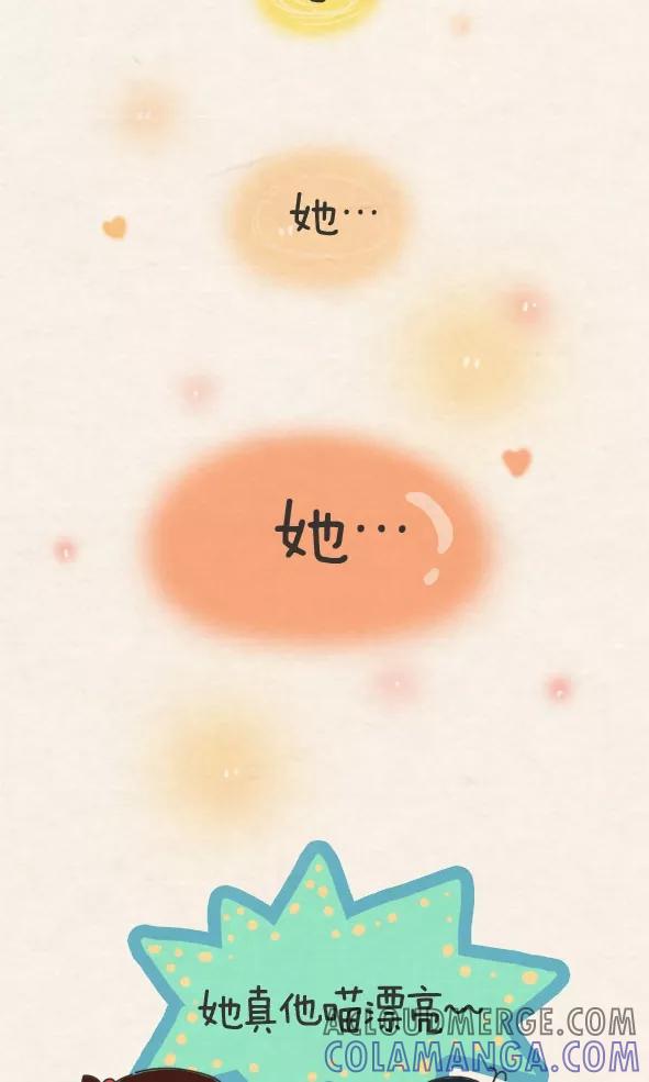 第301话-小明系列漫画-小明（第8张）
