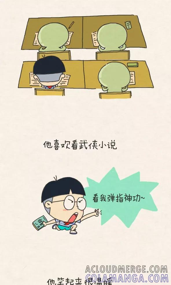 第301话-小明系列漫画-小明（第2张）
