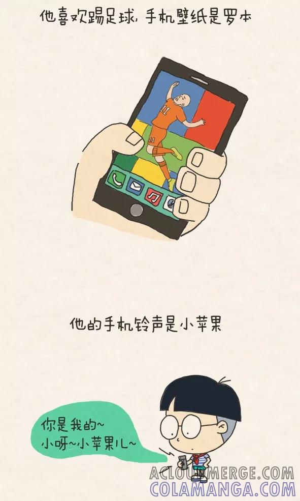 第301话-小明系列漫画-小明（第4张）