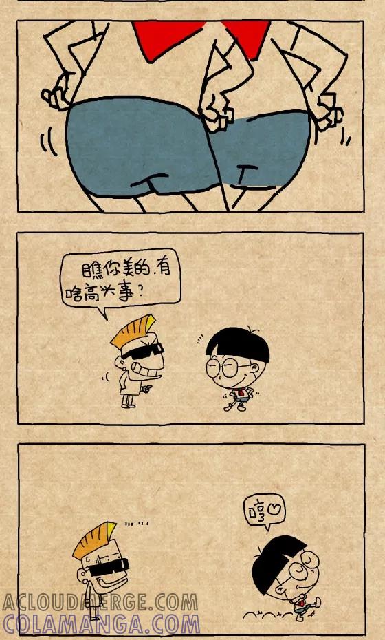 第303话-小明系列漫画-小明（第2张）