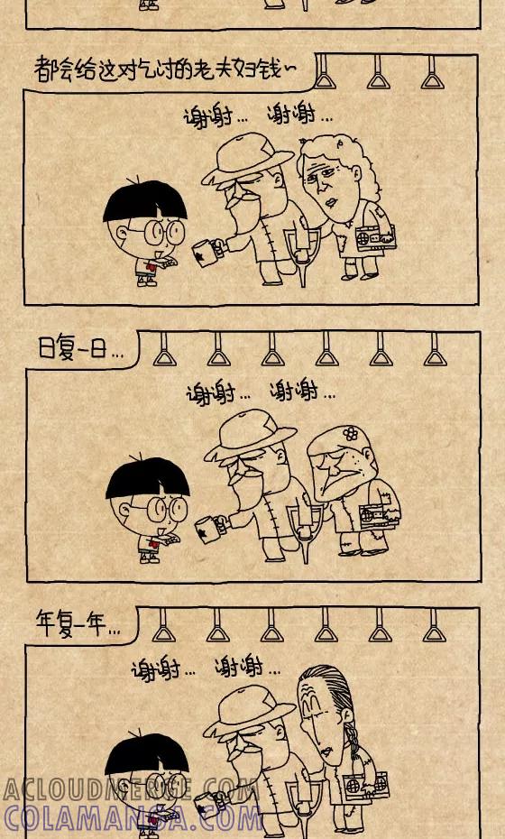 第304话-小明系列漫画-小明（第3张）