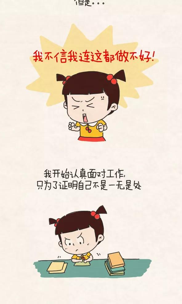 第305话-小明系列漫画-小明（第8张）
