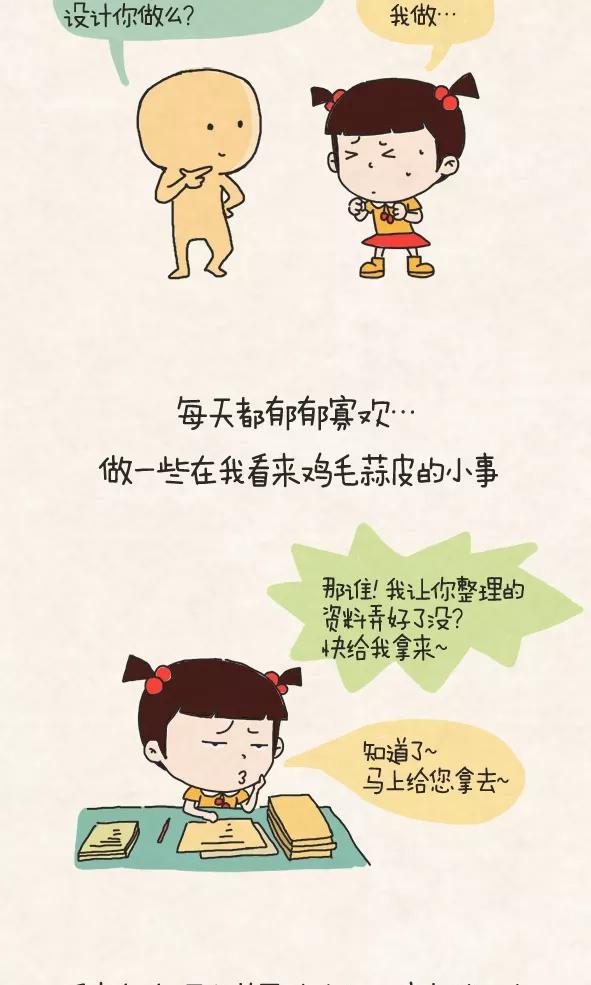 第305话-小明系列漫画-小明（第6张）