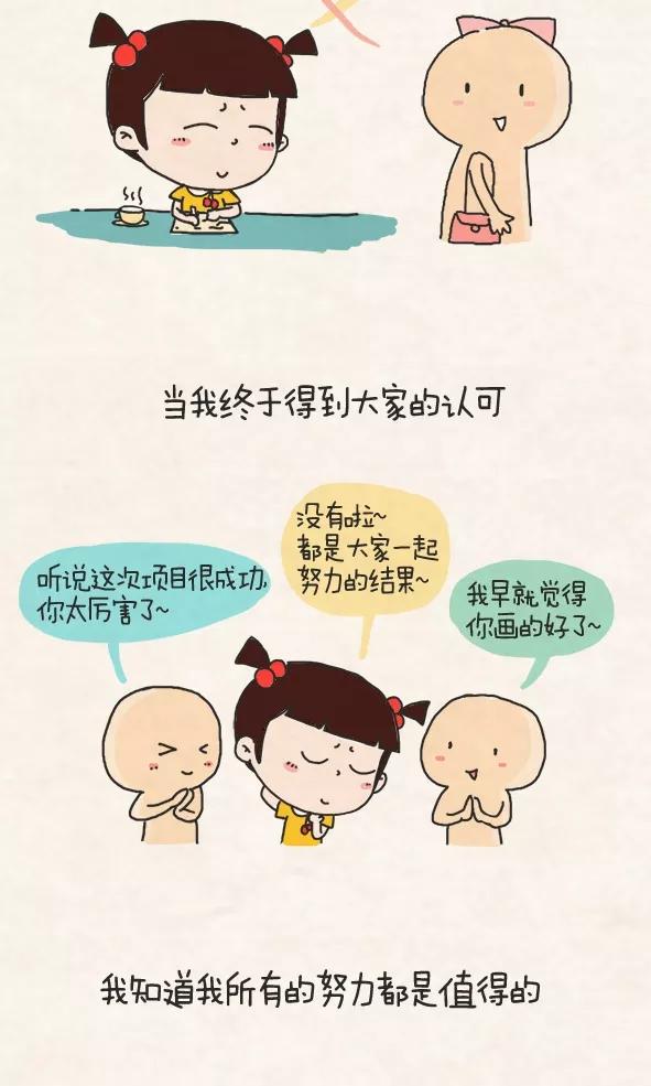 第305话-小明系列漫画-小明（第12张）